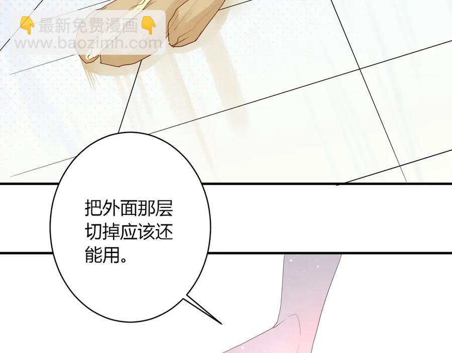 第55话 铁树开花(1/2)-第58话