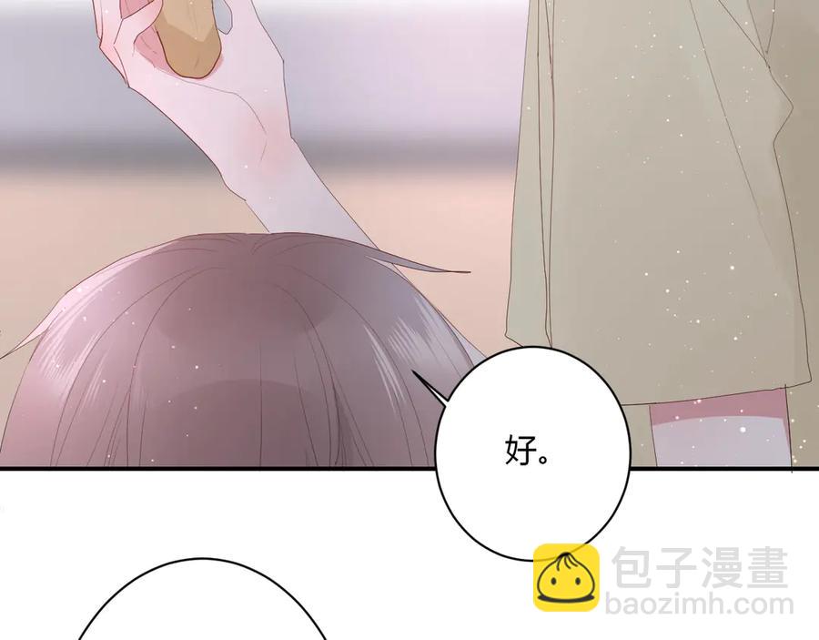 第55话 铁树开花(1/2)-第58话
