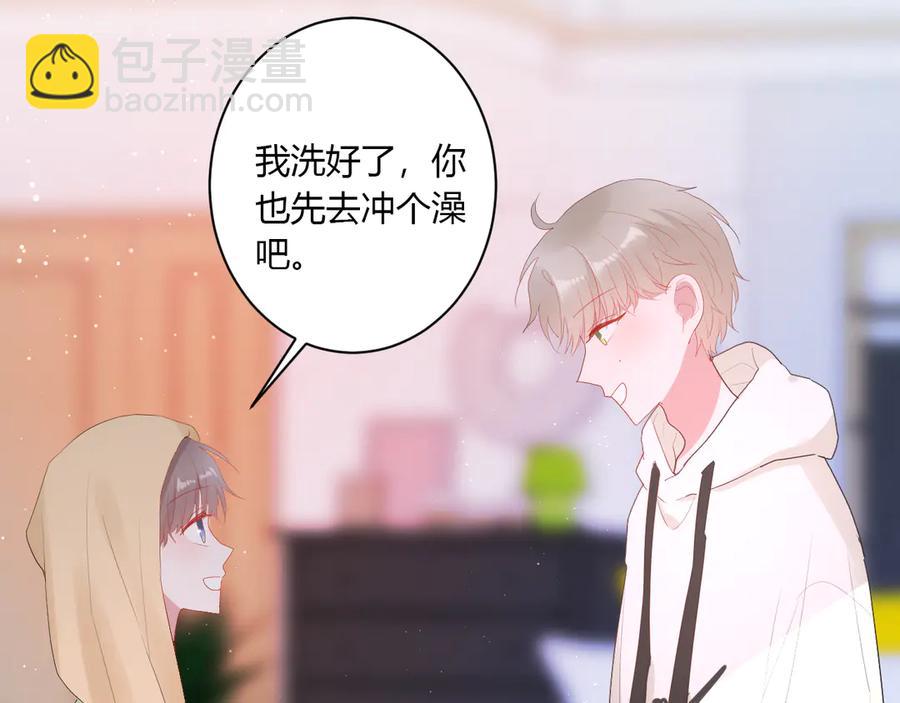 第55话 铁树开花(1/2)-第58话