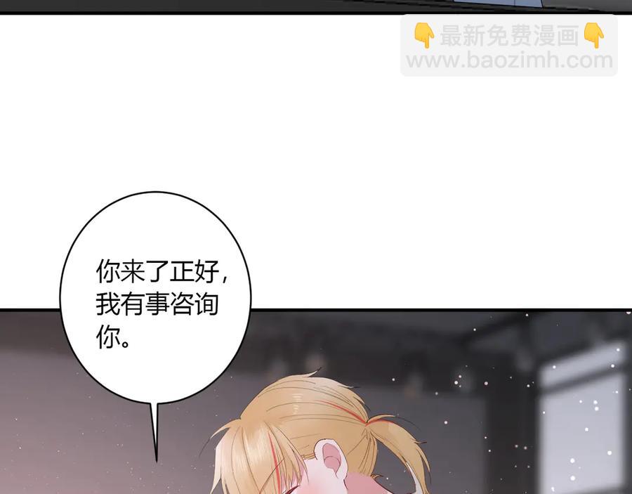 第57话 情敌(1/2)-第60话