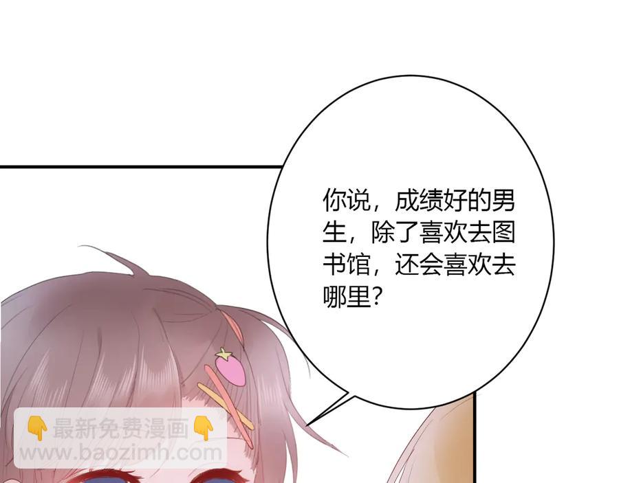 第57话 情敌(1/2)-第60话