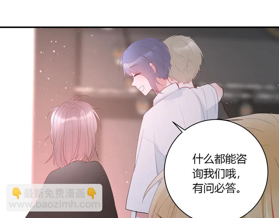第57话 情敌(1/2)-第60话