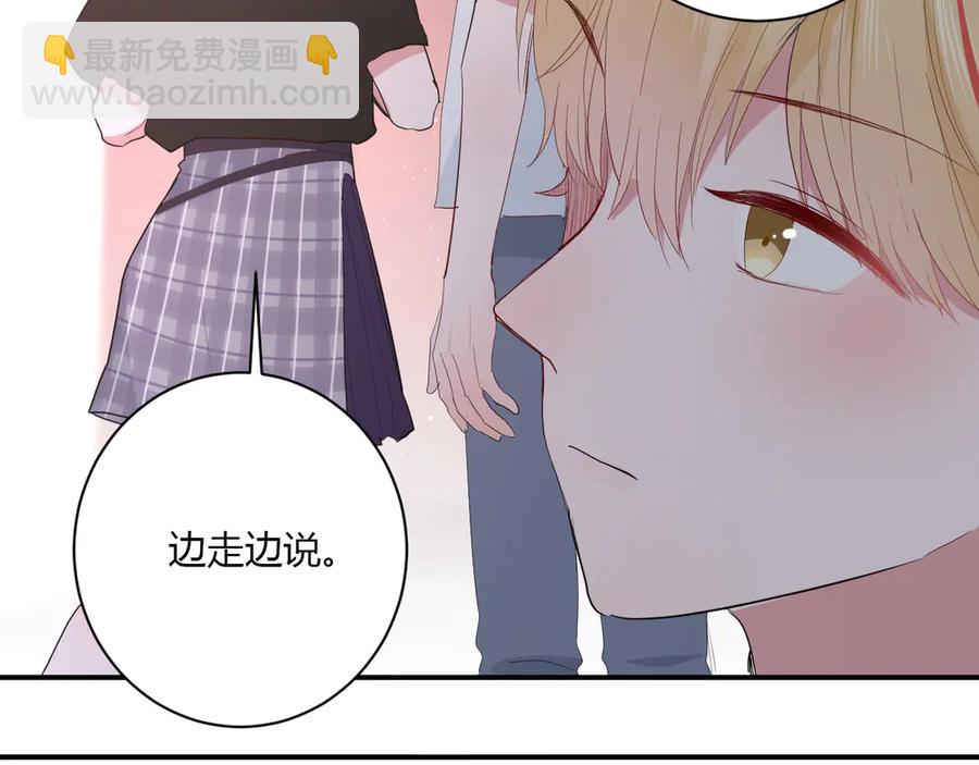第57话 情敌(1/2)-第60话