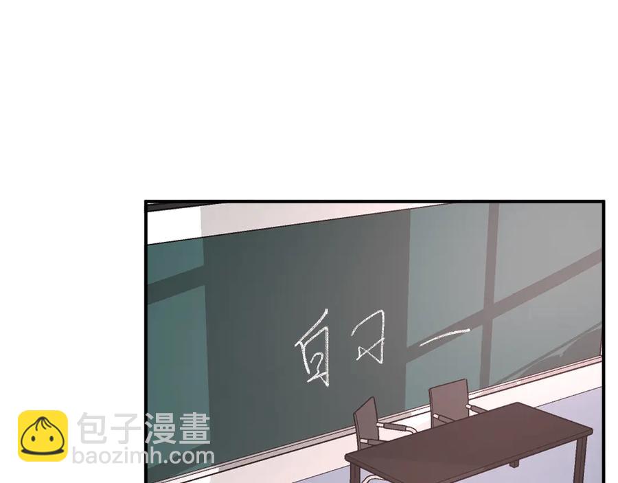 第57话 情敌(1/2)-第60话