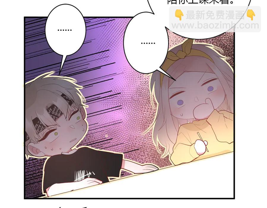 第57话 情敌(1/2)-第60话
