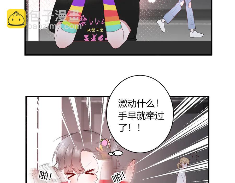 第57话 情敌(1/2)-第60话