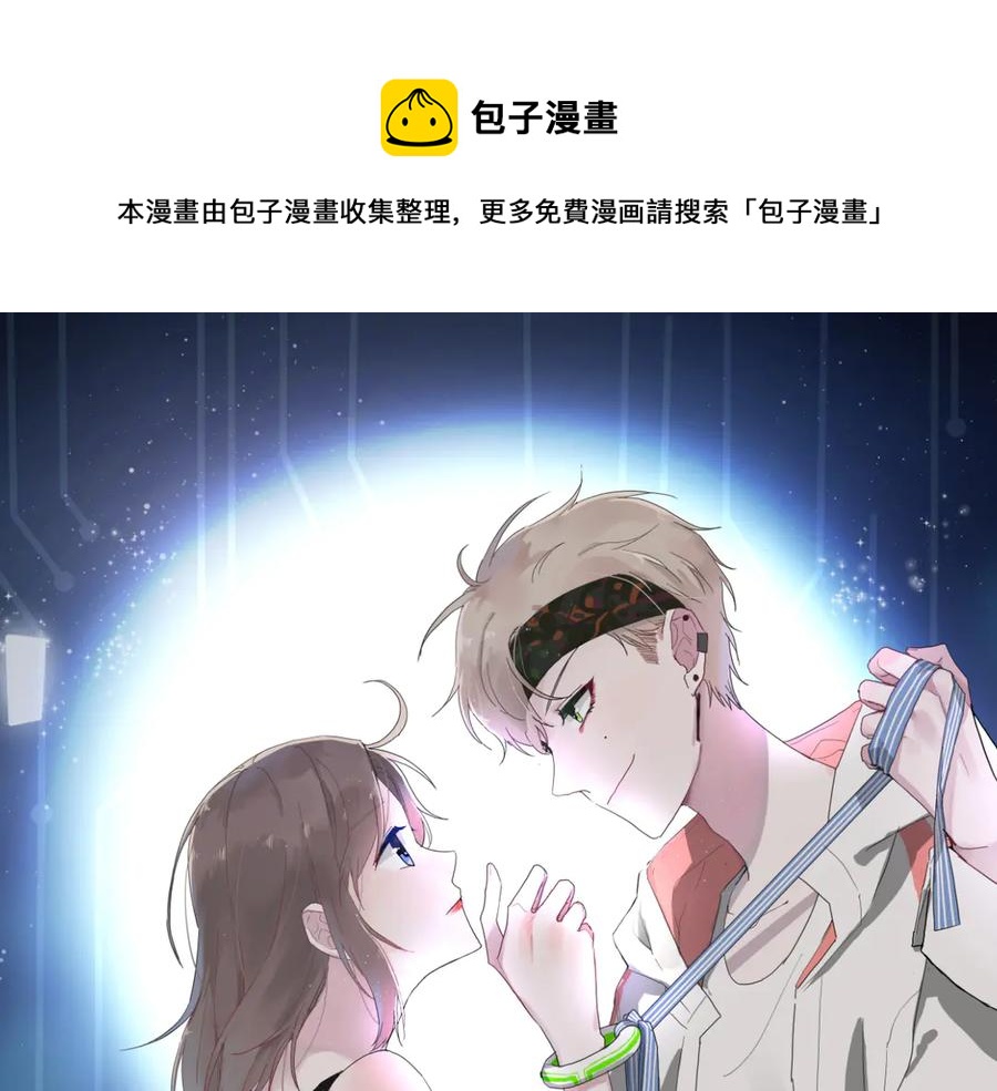 第59话 迟来的告白(1/2)-第62话