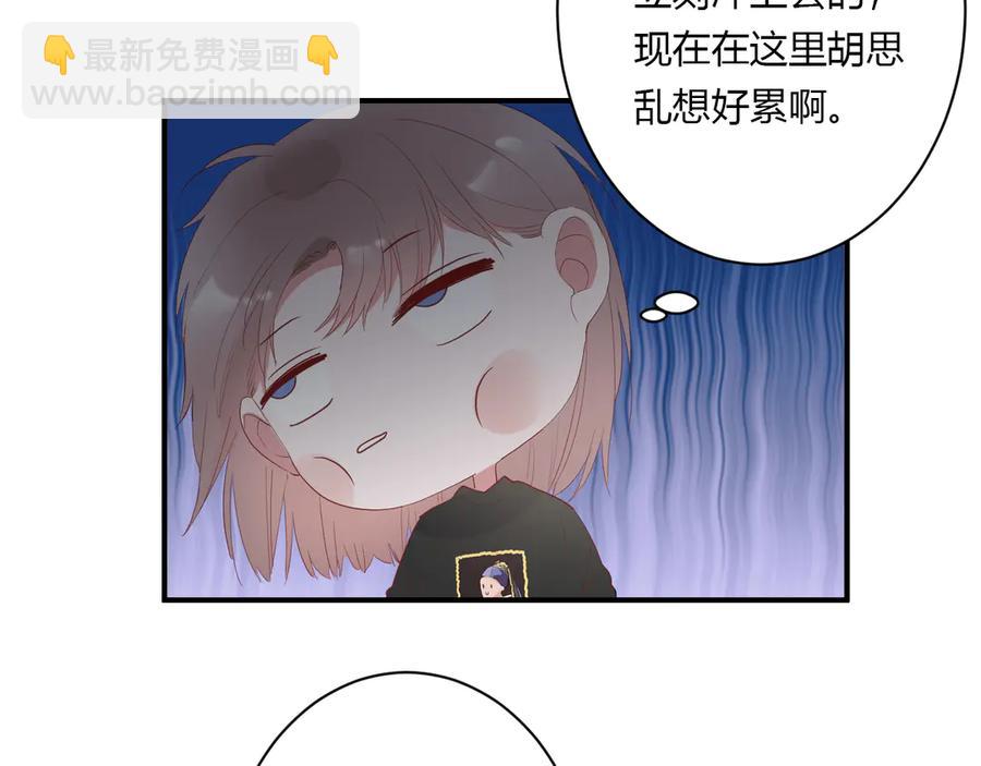 第59话 迟来的告白(1/2)-第62话