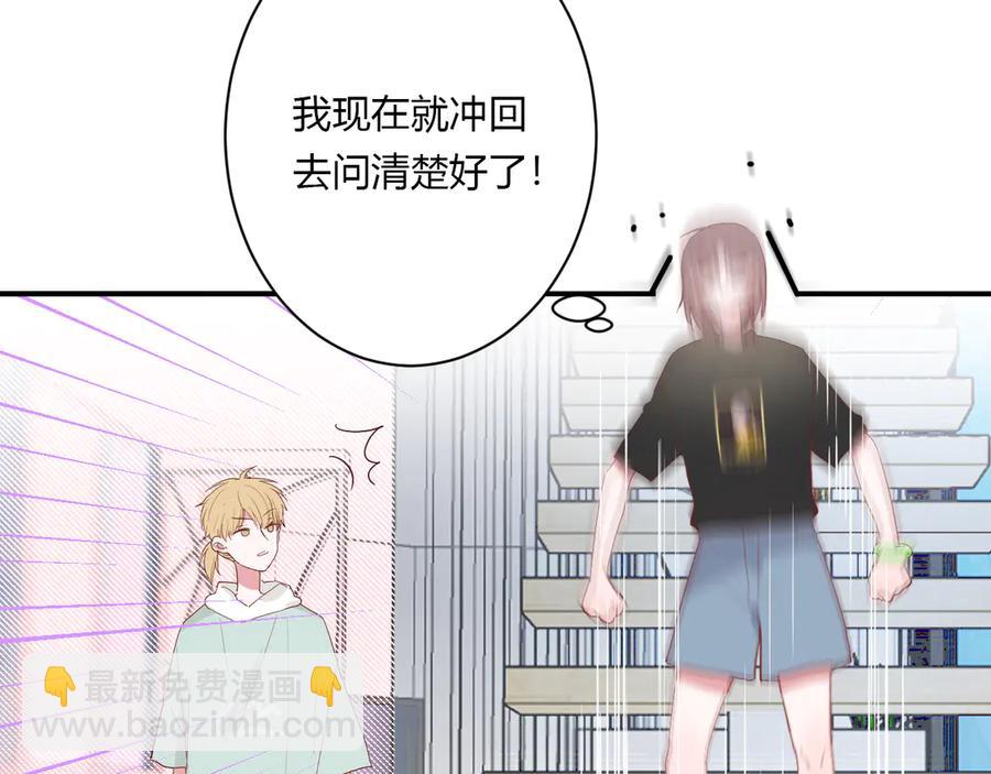第59话 迟来的告白(1/2)-第62话