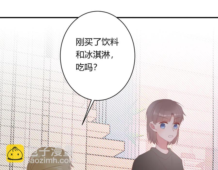 第59话 迟来的告白(1/2)-第62话
