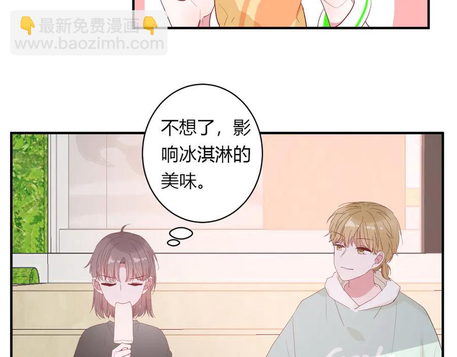 第59话 迟来的告白(1/2)-第62话