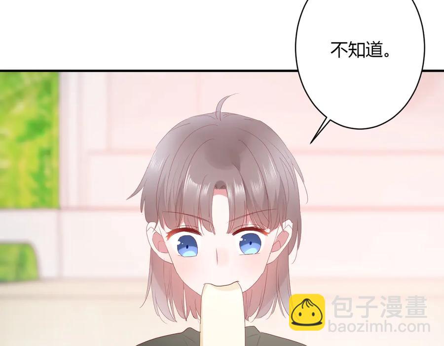 第59话 迟来的告白(1/2)-第62话