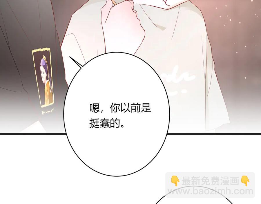 第59话 迟来的告白(1/2)-第62话