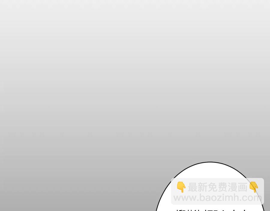 第59话 迟来的告白(1/2)-第62话