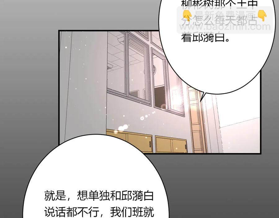 第59话 迟来的告白(1/2)-第62话