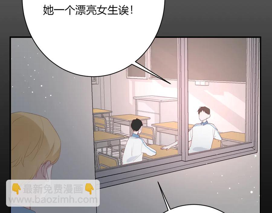 第59话 迟来的告白(1/2)-第62话