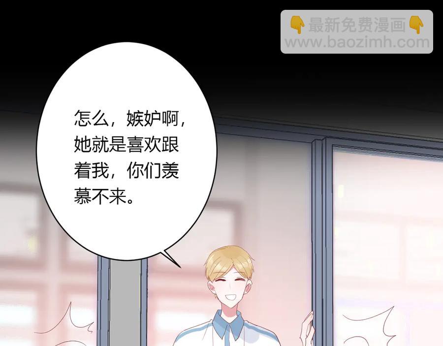 第59话 迟来的告白(1/2)-第62话
