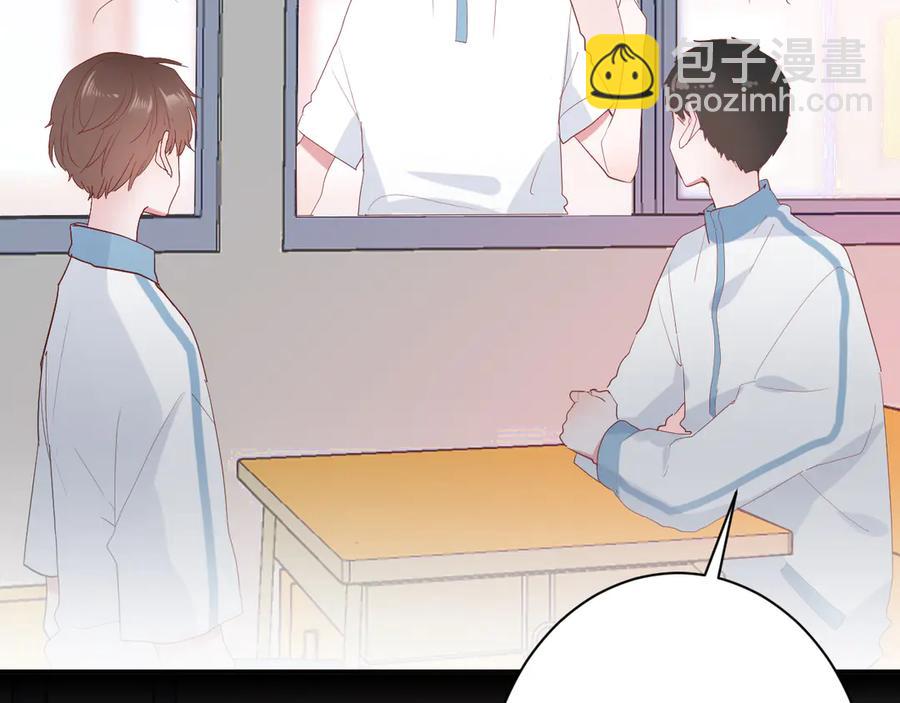 第59话 迟来的告白(1/2)-第62话
