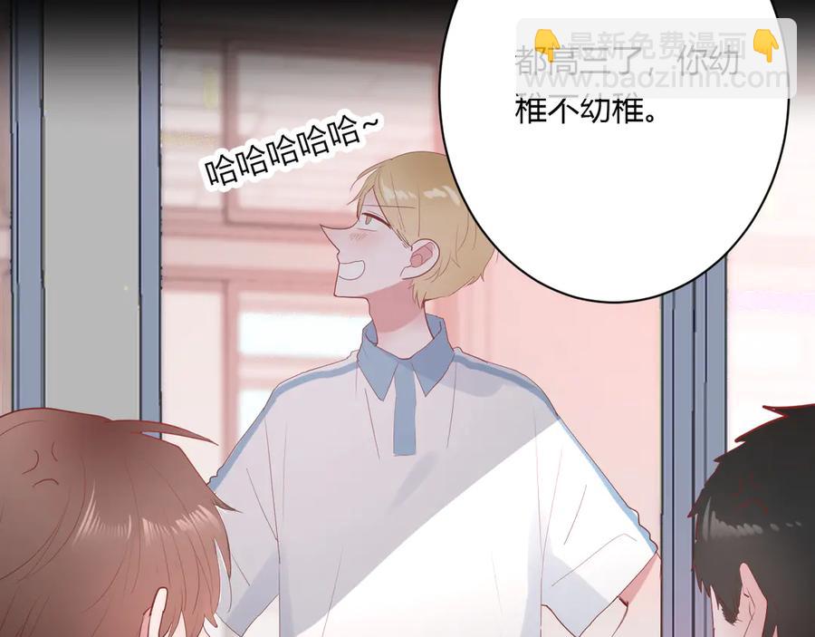 第59话 迟来的告白(1/2)-第62话