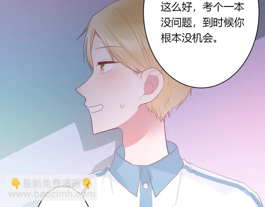 第59话 迟来的告白(1/2)-第62话