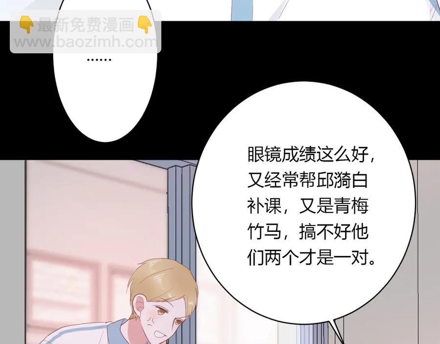 第59话 迟来的告白(1/2)-第62话