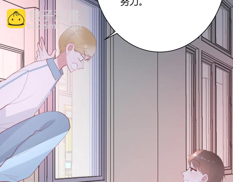 第59话 迟来的告白(1/2)-第62话