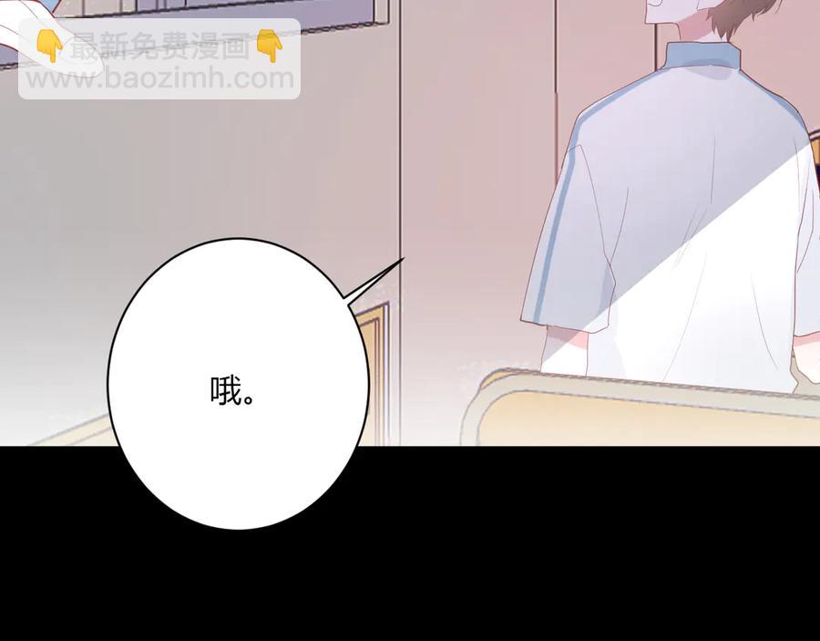 第59话 迟来的告白(1/2)-第62话