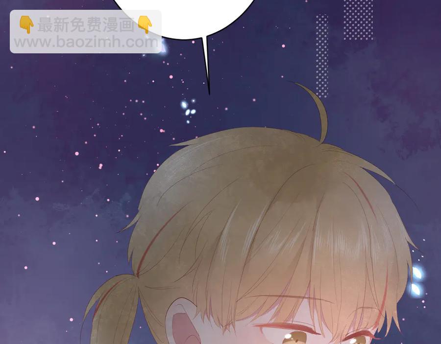 第59话 迟来的告白(1/2)-第62话