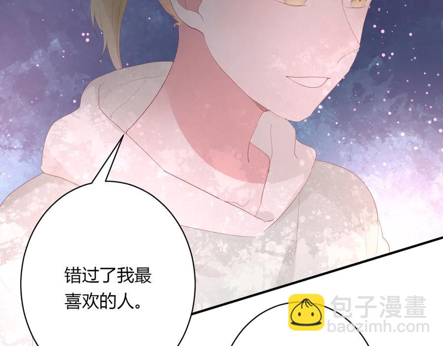 第59话 迟来的告白(1/2)-第62话