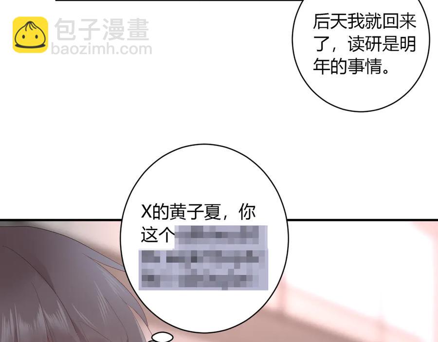 第61话 想见他（她）(1/2)-第64话