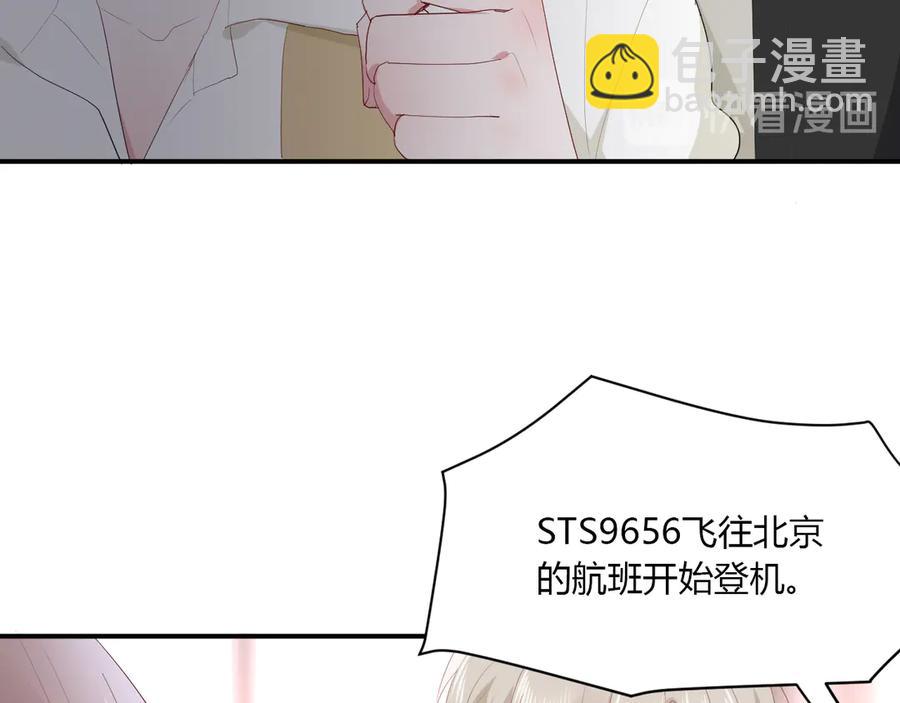 第61话 想见他（她）(1/2)-第64话