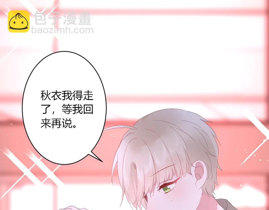 第61话 想见他（她）(1/2)-第64话
