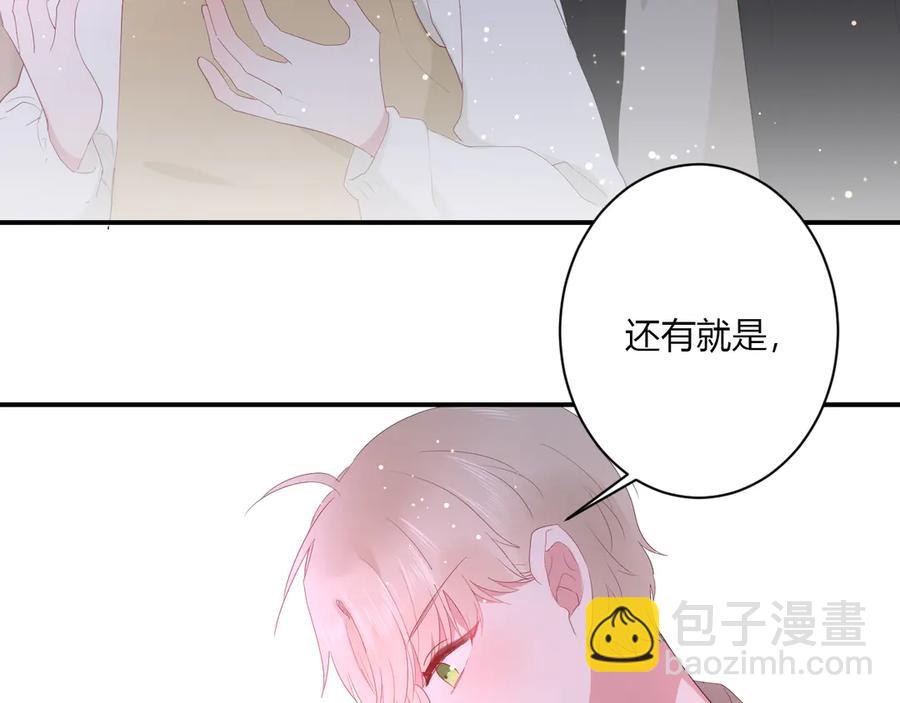 第61话 想见他（她）(1/2)-第64话