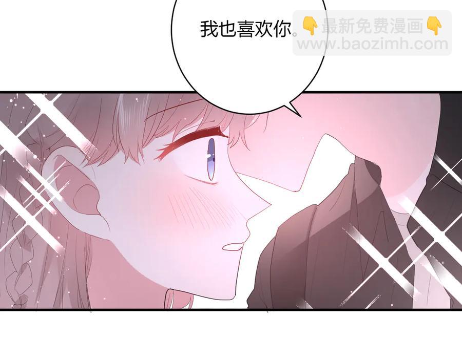 第61话 想见他（她）(1/2)-第64话