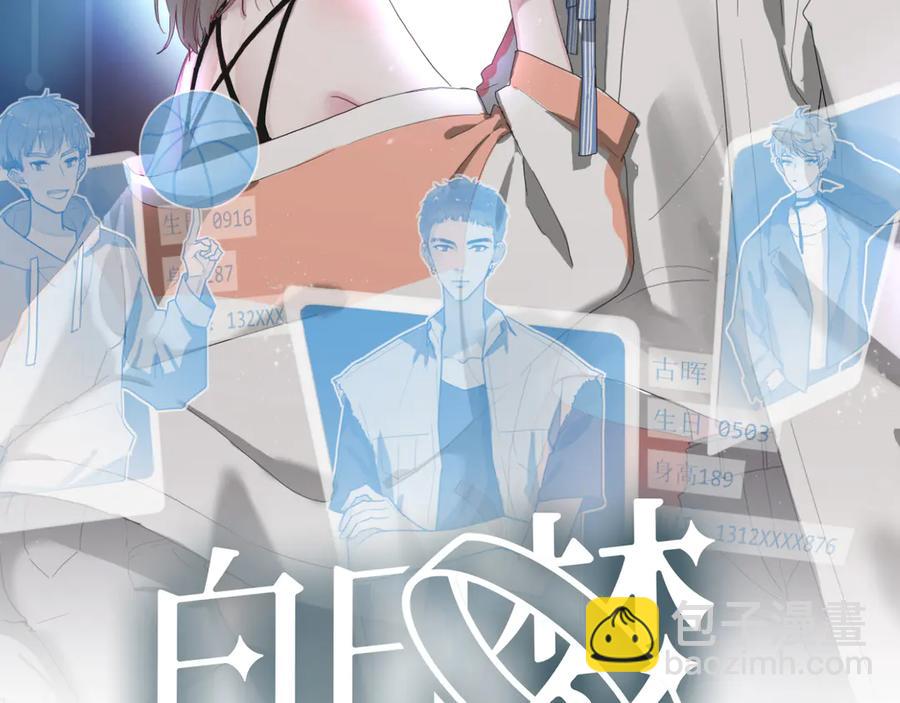 第61话 想见他（她）(1/2)-第64话