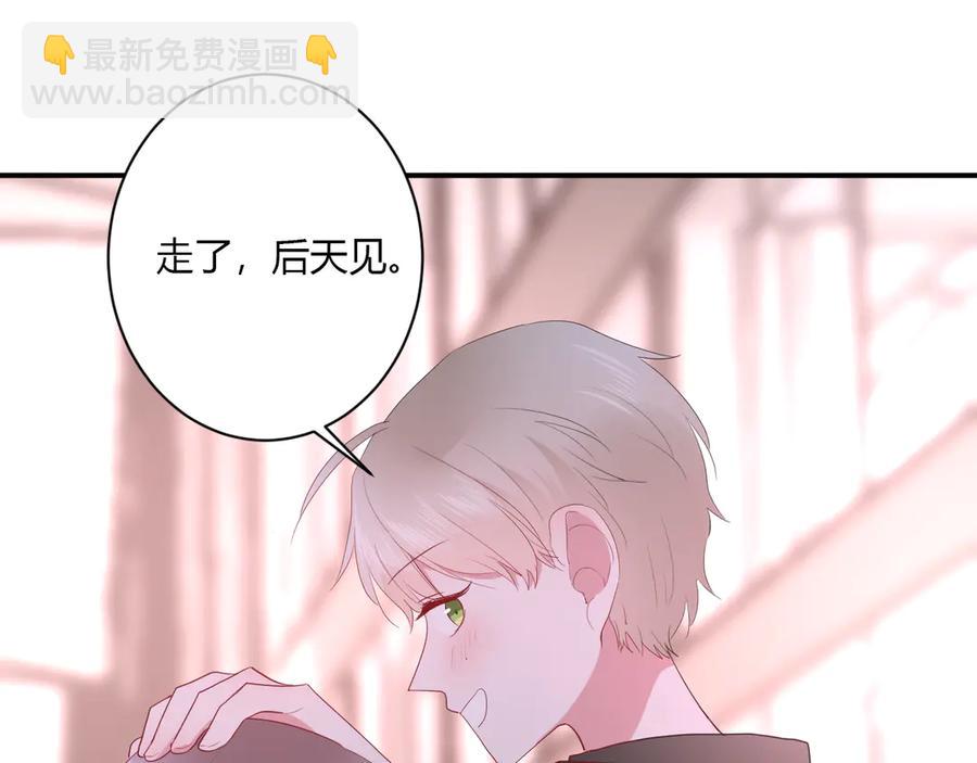 第61话 想见他（她）(1/2)-第64话
