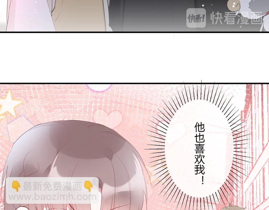 第61话 想见他（她）(1/2)-第64话