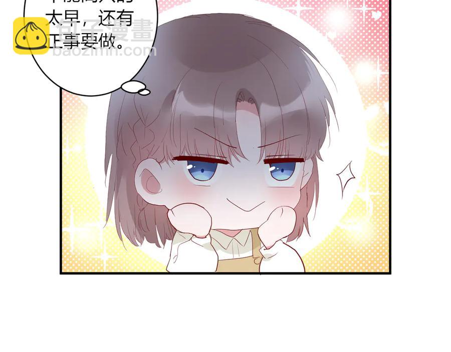 第61话 想见他（她）(1/2)-第64话