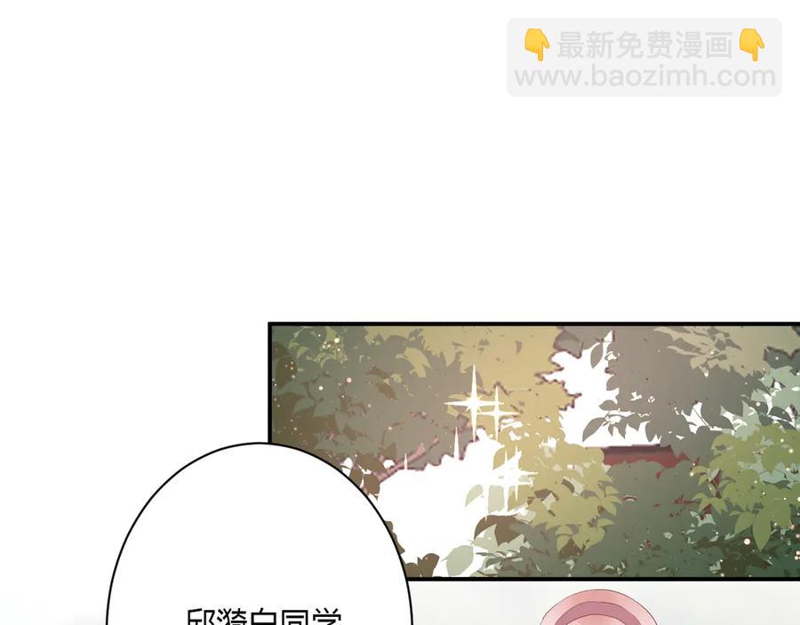 第61话 想见他（她）(1/2)-第64话