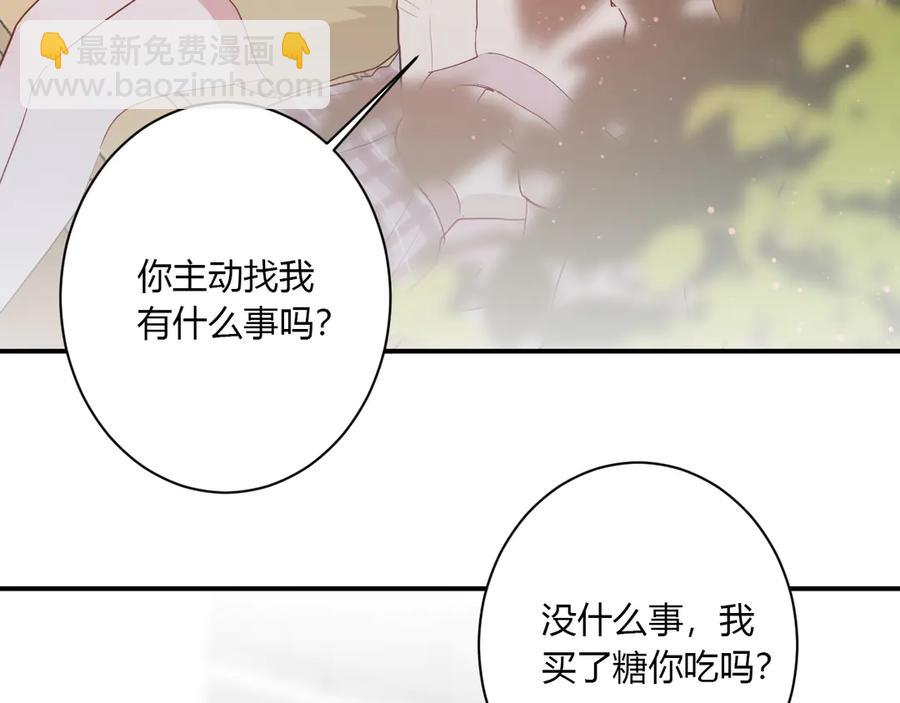 第61话 想见他（她）(1/2)-第64话