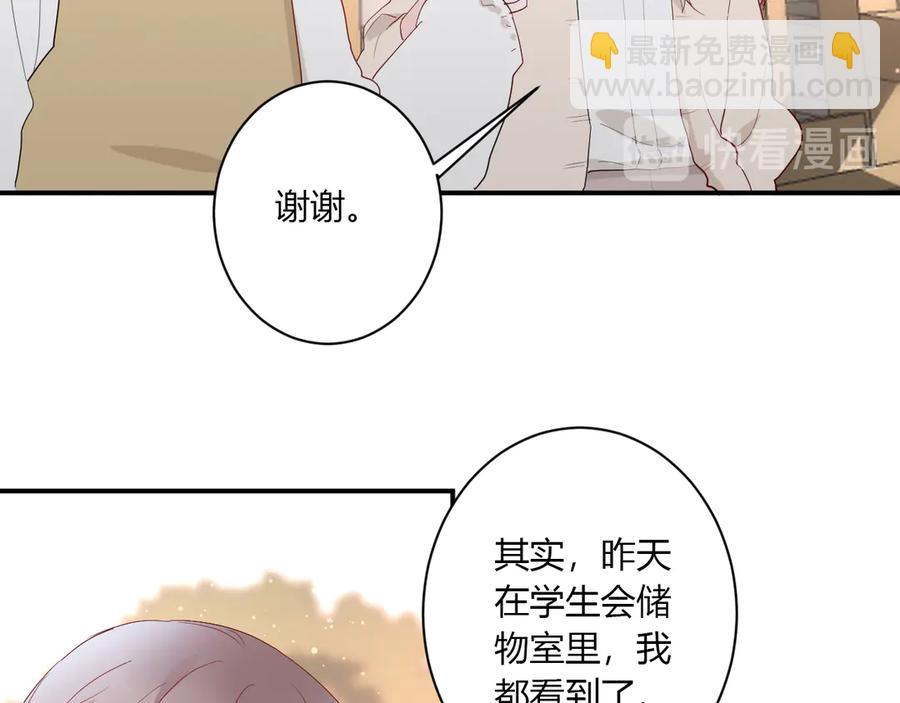 第61话 想见他（她）(1/2)-第64话