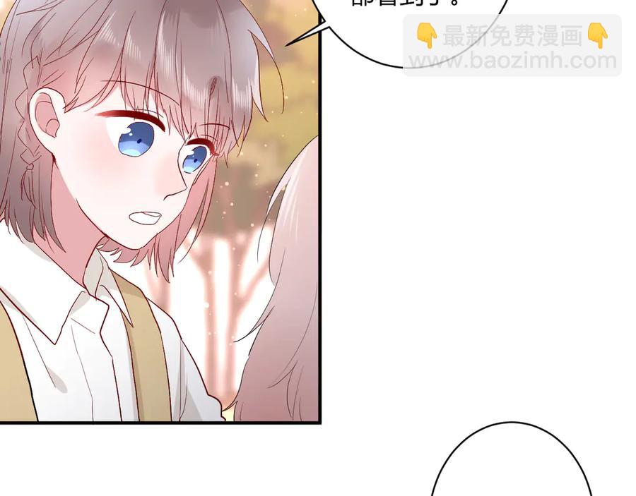 第61话 想见他（她）(1/2)-第64话
