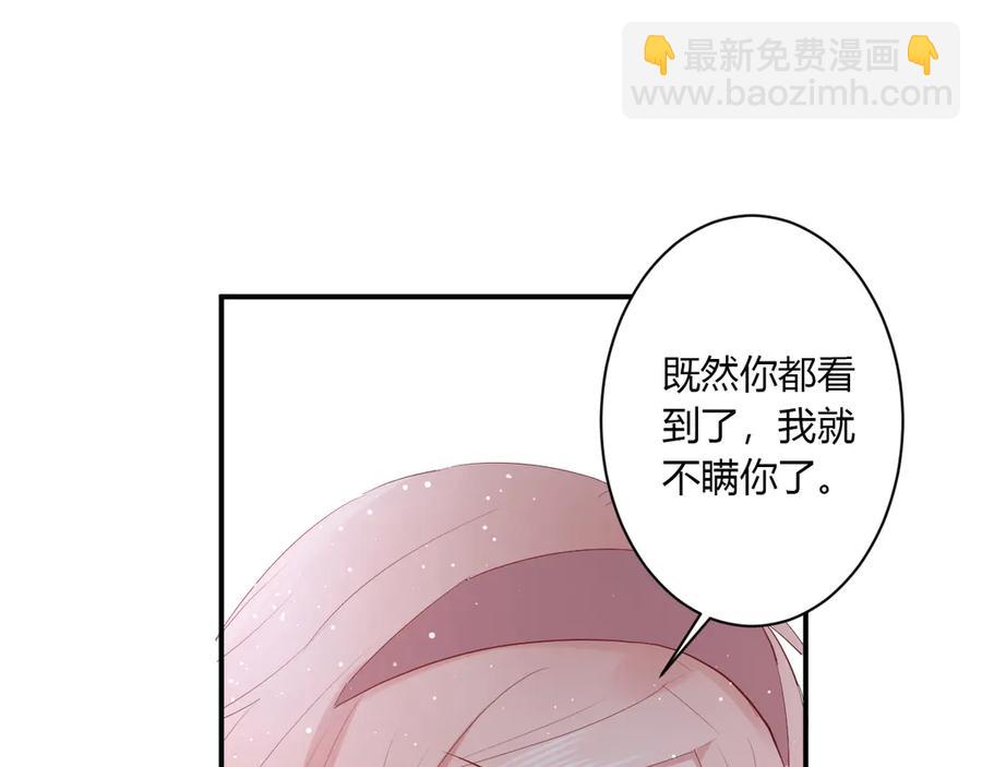 第61话 想见他（她）(1/2)-第64话
