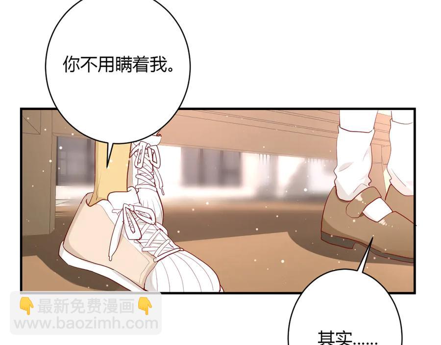 第61话 想见他（她）(1/2)-第64话