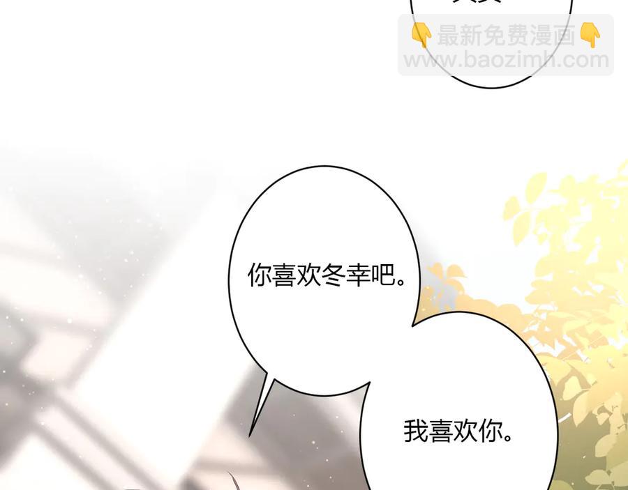 第61话 想见他（她）(1/2)-第64话
