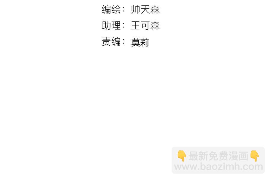 第61话 想见他（她）(1/2)-第64话