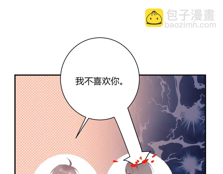 第61话 想见他（她）(1/2)-第64话