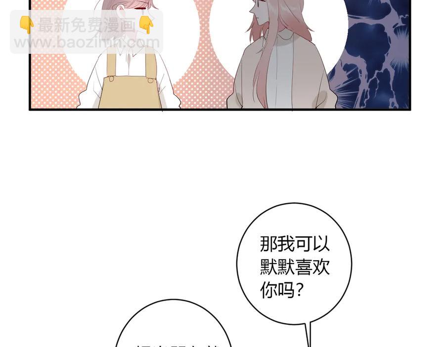 第61话 想见他（她）(1/2)-第64话