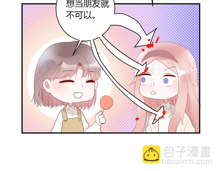 第61话 想见他（她）(1/2)-第64话