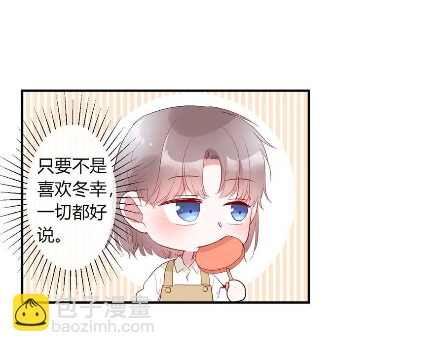 第61话 想见他（她）(1/2)-第64话